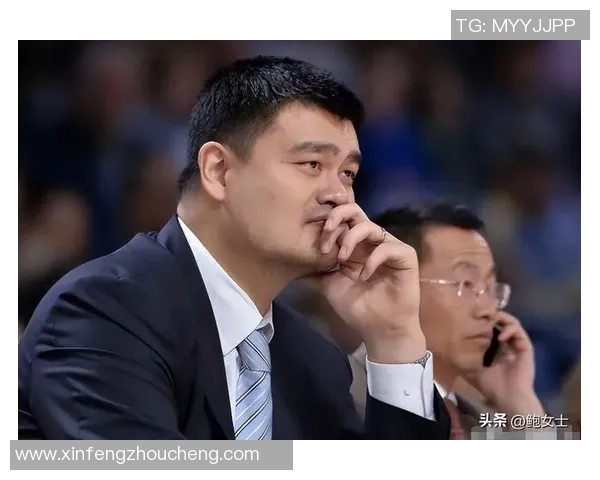 姚明治贡：从篮球巨星到文化使者的传奇之路与影响力探讨