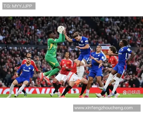 欧冠激战曼联大胜热刺点球大战引发全场狂欢精彩回顾与分析