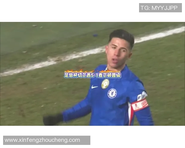 足总杯激战莱比锡逆转切尔西红牌事件引发全场热议与战术分析