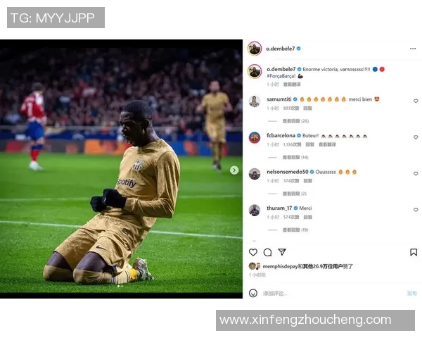 德甲惊现冷门尤文图斯逆转马竞红牌争议引发全场热议