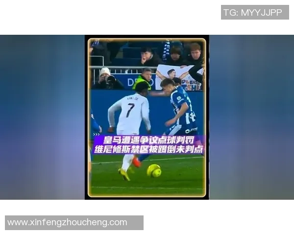 国王杯曼联大胜马竞帽子戏法引发争议判罚全场沸腾 国王杯曼联大胜马竞帽子戏法引发争议判罚全场沸腾