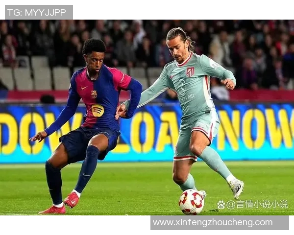 国王杯波尔图大胜马竞点球大战瞬间点燃全场激情战术解析